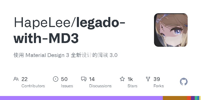 GitHub - HapeLee/legado-with-MD3: 使用 Material Design 3 全新设计的阅读 3.0